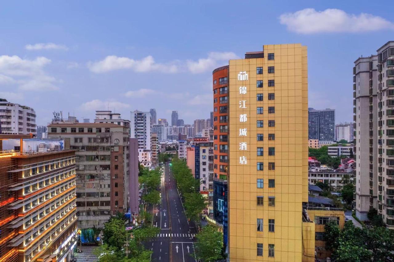 锦江都城酒店海南省政府日月广场免税店 Haikou  Zewnętrze zdjęcie