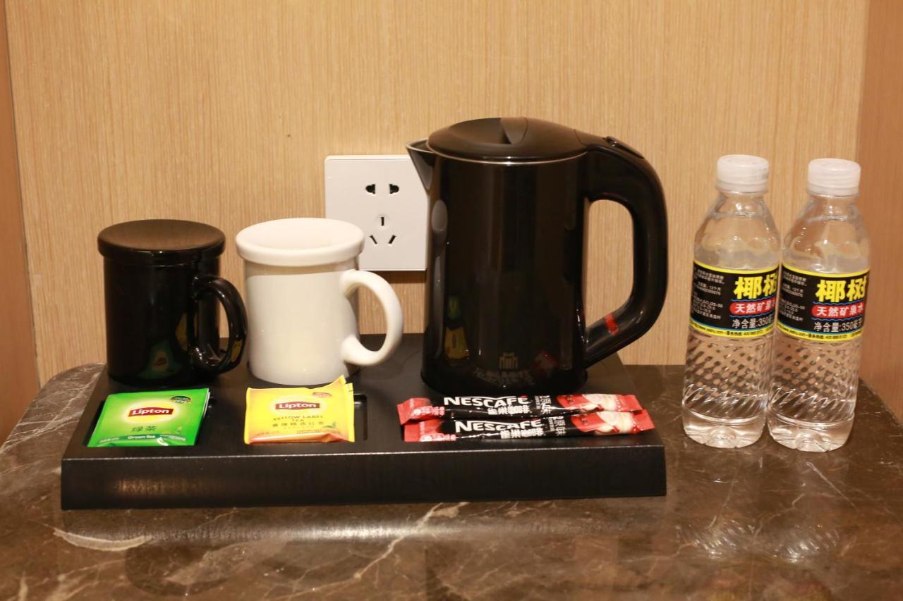 锦江都城酒店海南省政府日月广场免税店 Haikou  Zewnętrze zdjęcie