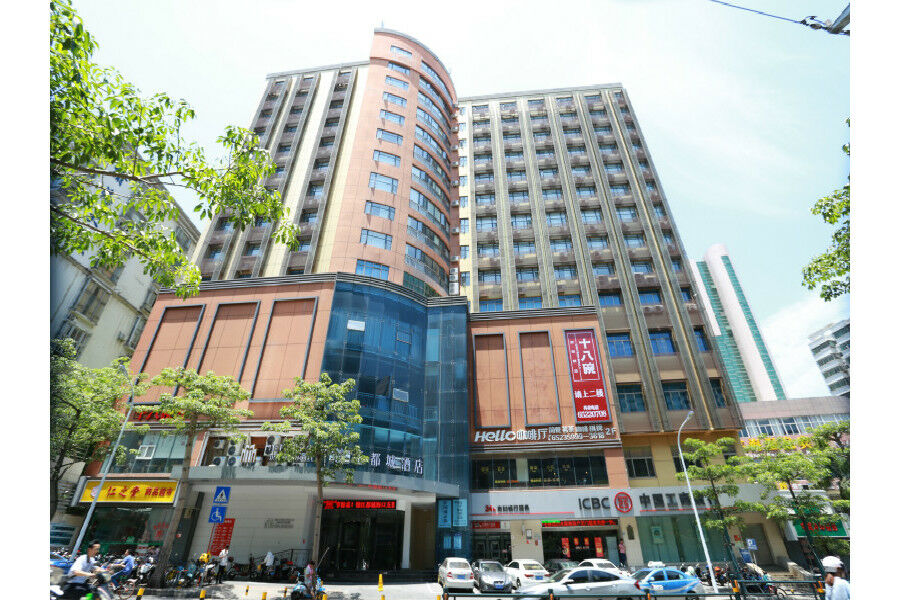 锦江都城酒店海南省政府日月广场免税店 Haikou  Zewnętrze zdjęcie