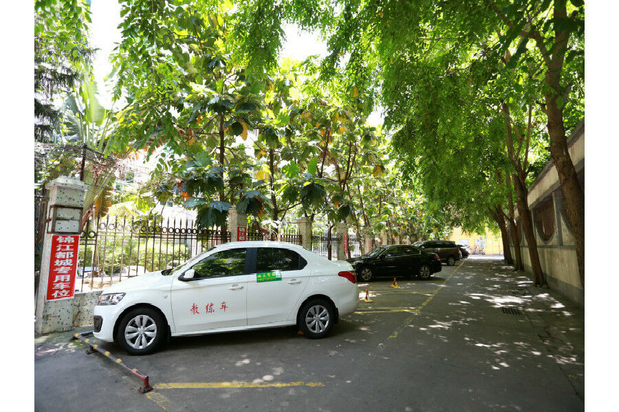 锦江都城酒店海南省政府日月广场免税店 Haikou  Zewnętrze zdjęcie